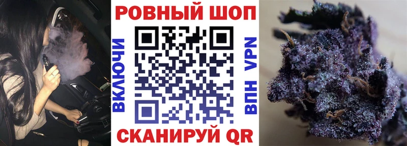 Виды наркоты Артёмовск Каннабис  МЕФ  COCAIN  Alpha PVP  ГАШИШ 