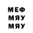 МЕФ кристаллы EzbeeOfSnR