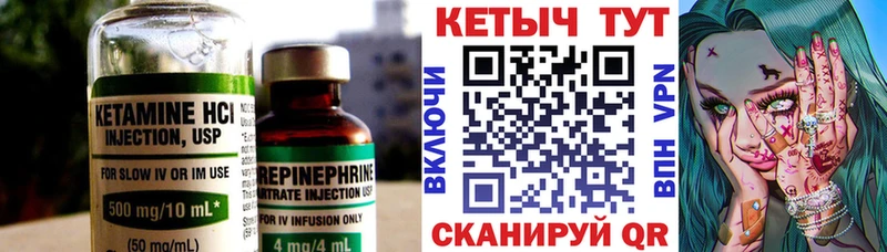 kraken ТОР  Артёмовск  Кетамин ketamine 
