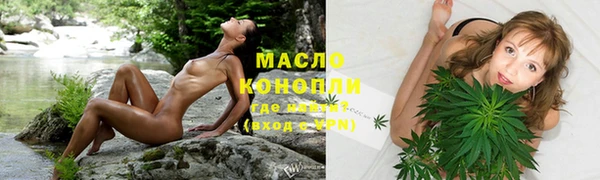 гашиш Арсеньев