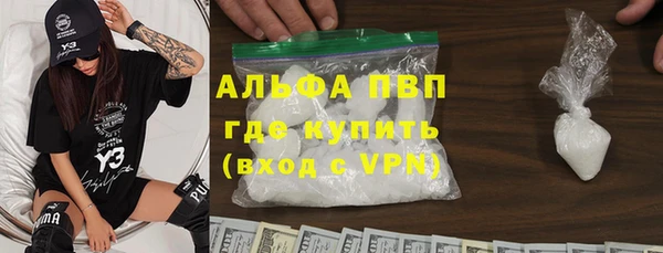 гашиш Арсеньев