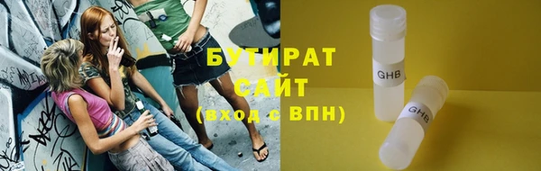 гашиш Арсеньев