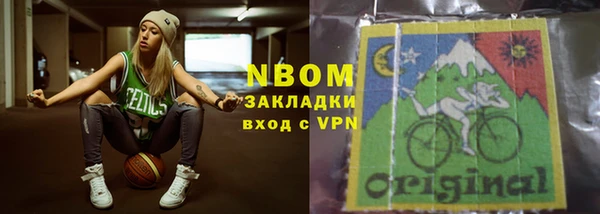каннабис Армянск