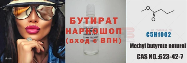 не бодяженный Аркадак
