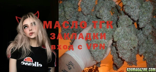 каннабис Армянск