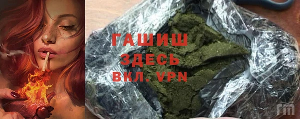 каннабис Армянск