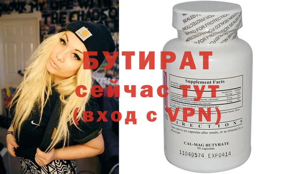 гашиш Арсеньев