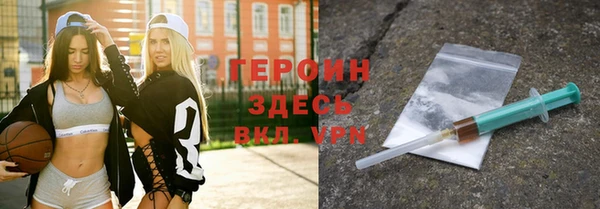 меф Осинники