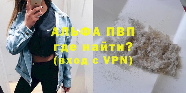 не бодяженный Аркадак