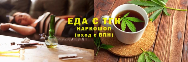 каннабис Армянск