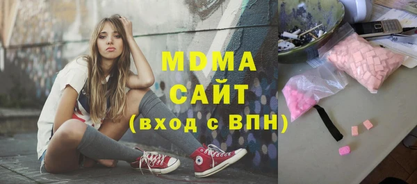 гашиш Арсеньев