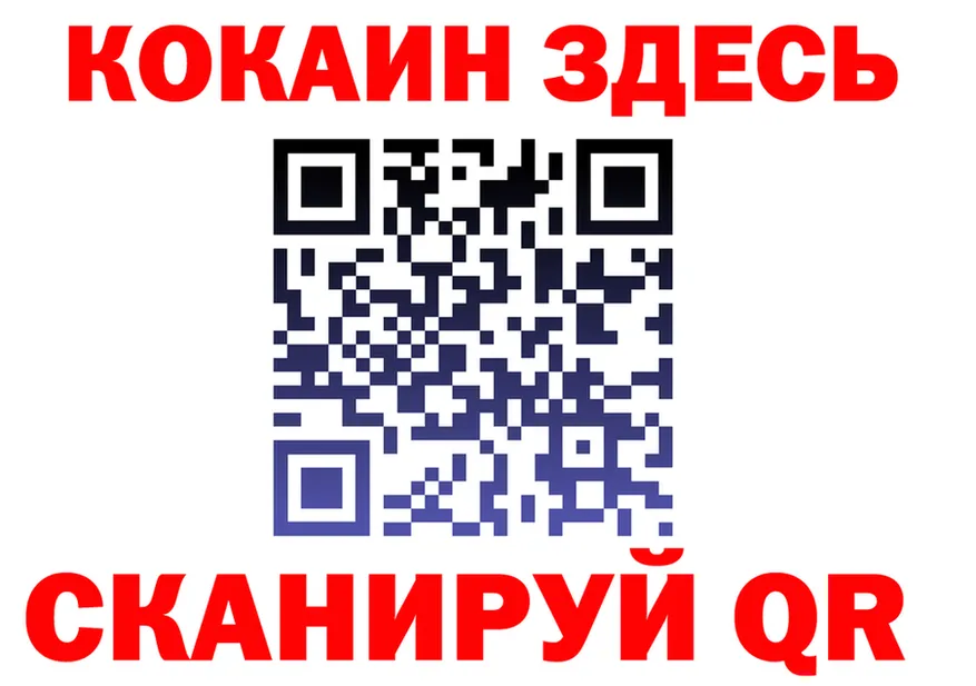 ТГК вейп ТОР площадка kraken Артёмовск