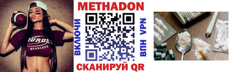 Метадон кристалл  KRAKEN ТОР  Артёмовск 